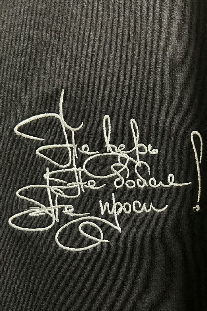 Футболка "НЕ ВЕРЬ"