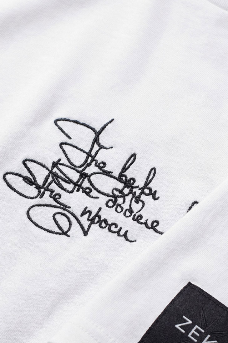 Футболка "НЕ ВЕРЬ"