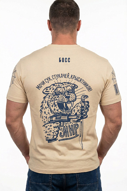 Футболка с принтом